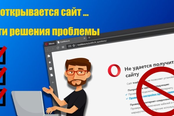 Кракен москва наркота