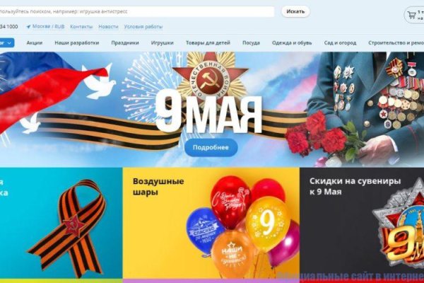 Где найти ссылку кракен