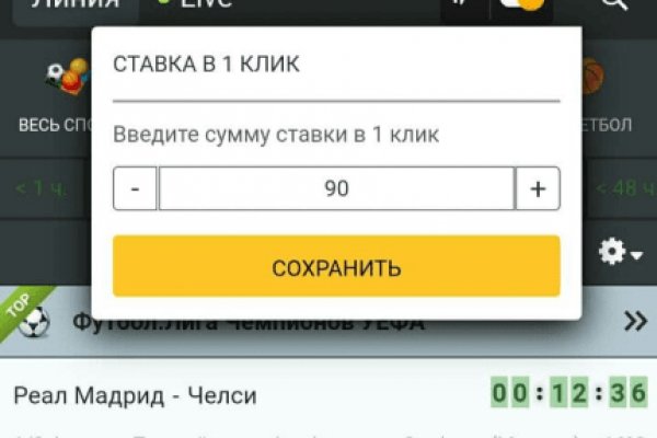 Вход на кракен