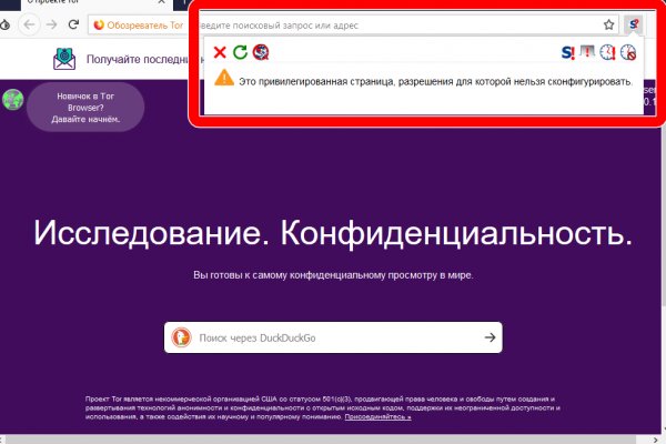 Кракен сайт для наркоманов