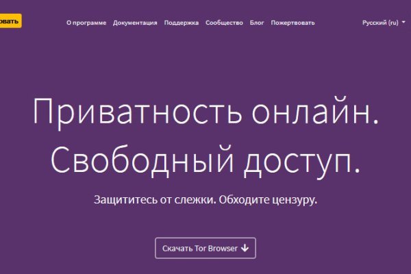 Как зарегаться на кракене