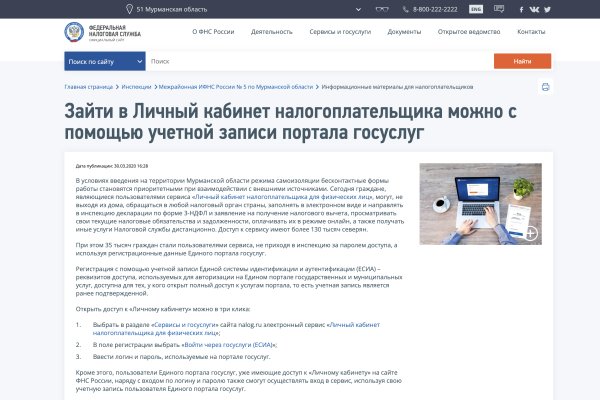 Сайт кракен что это такое