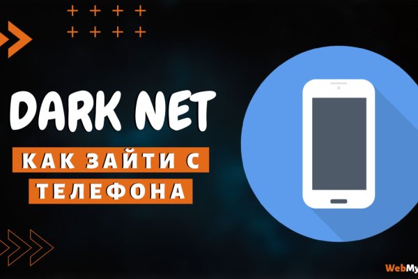 Что такое кракен маркетплейс