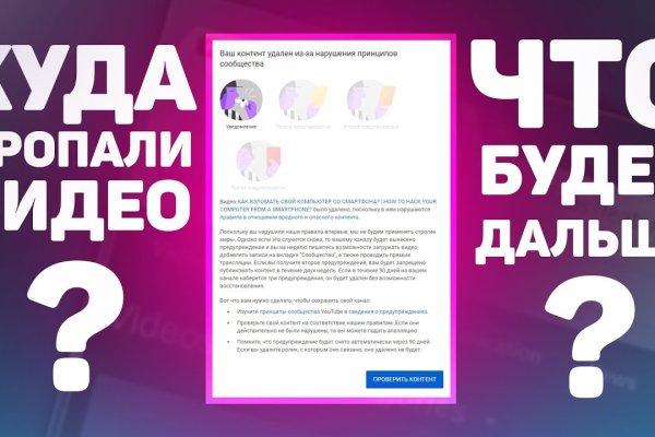Сайт kraken зеркала