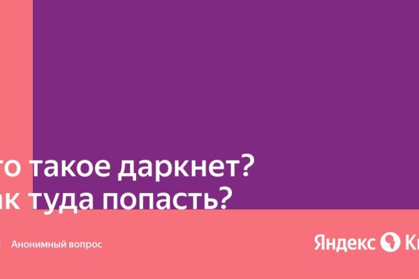 Кракен ссылка тор kraken014 com