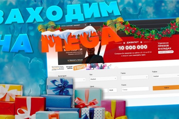Kraken 16 at ссылка