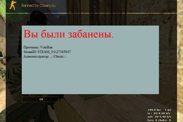 Kraken 16 at сайт