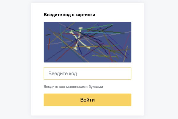 Не заходит на кракен