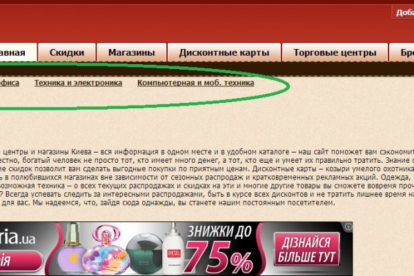 Kraken ссылка на сайт тор