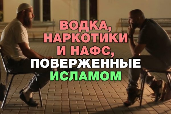Кракен официальный сайт krakens13 at