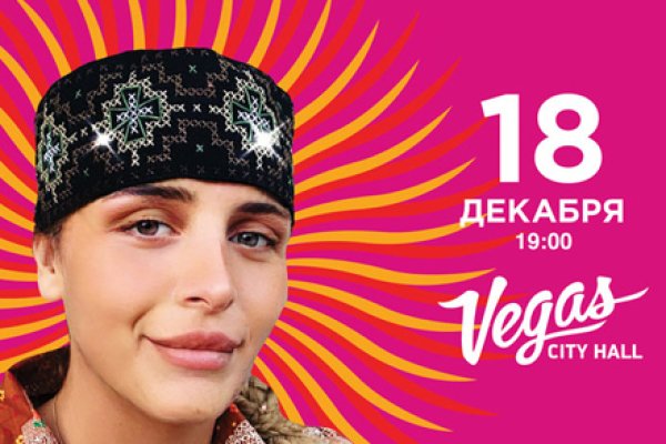 Зайти на кракен без тора
