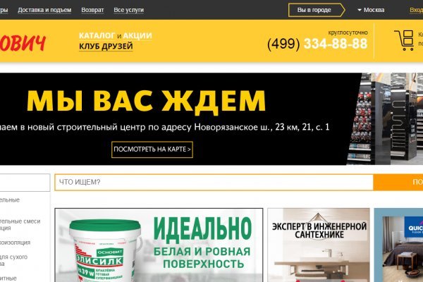 Каталог онион сайтов