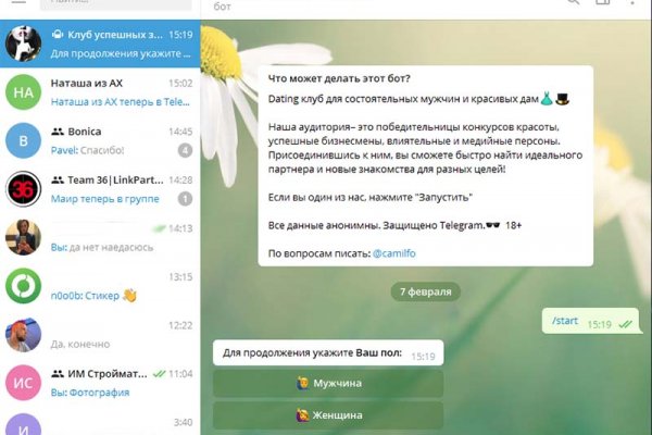 Кракен ссылка тор kraken014 com