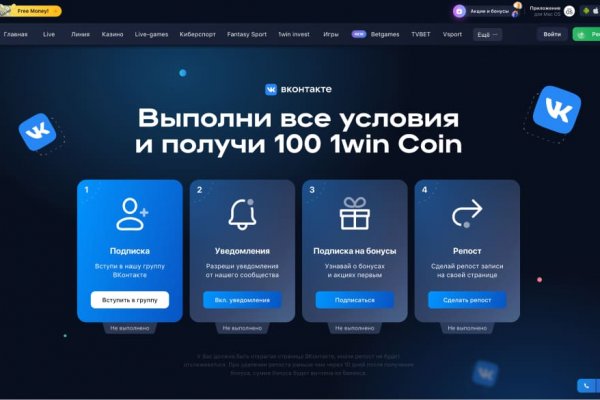 Удалился аккаунт кракен