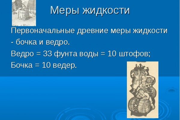 Сайт kraken в tor