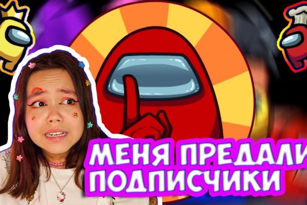Кракен наркомаркет