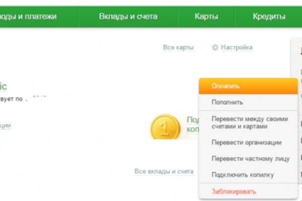 Кракен даркнет зайти