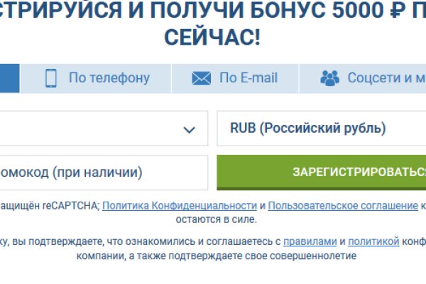 Kraken фейк сайт