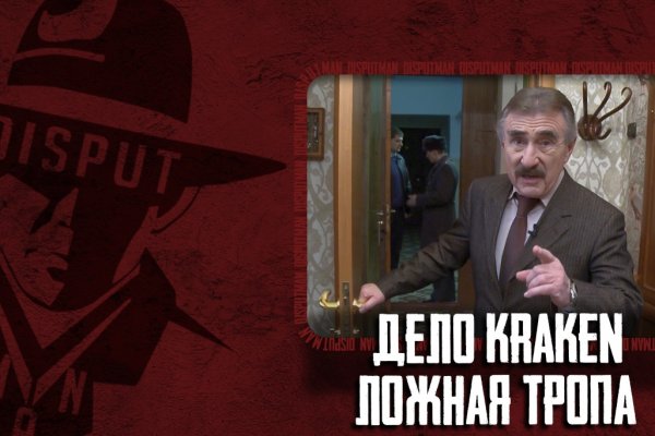 Браузер для кракен