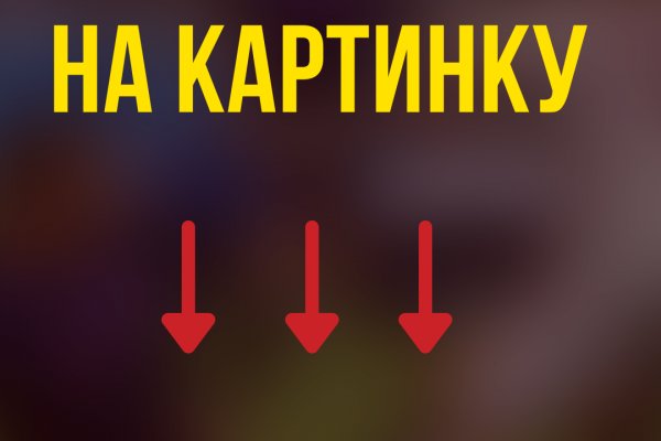 Кракен это сайт