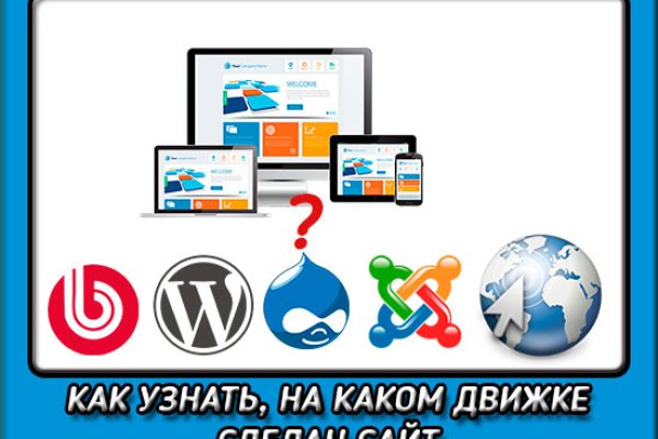 Кракен onoin