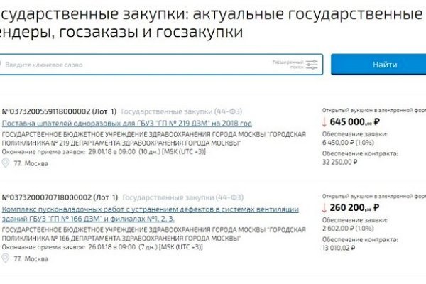 Через какой браузер можно зайти на кракен