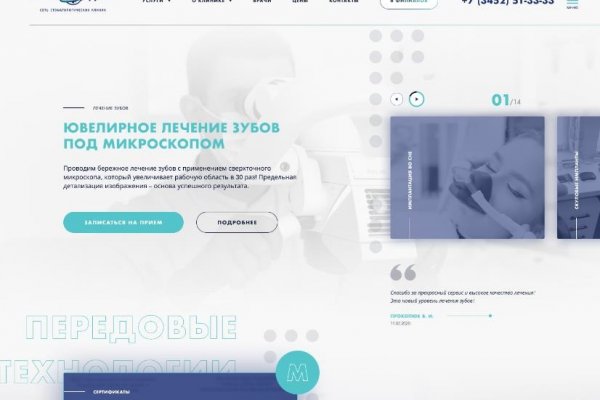 Кракен даркнет текст