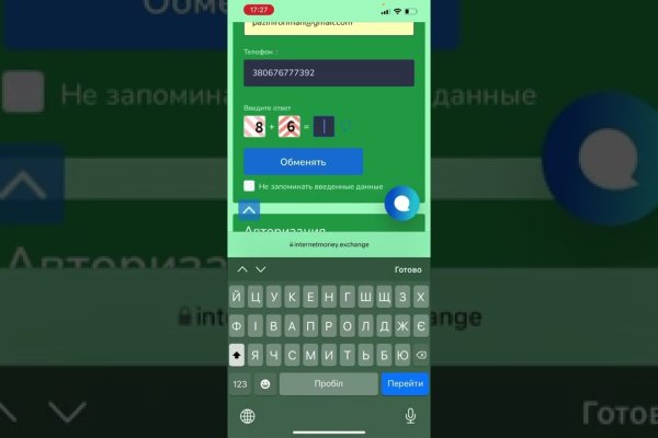 Аккаунты кракен