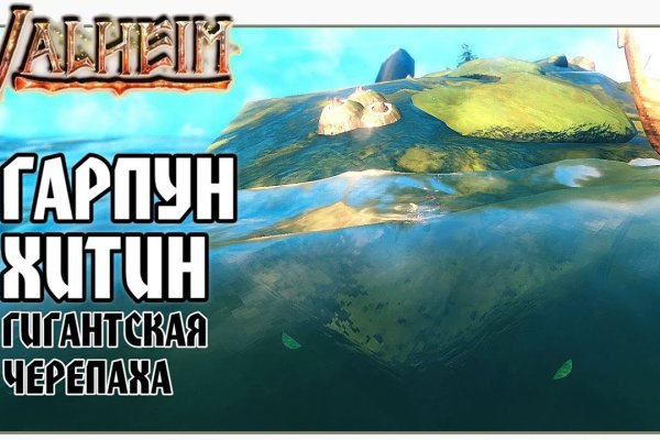 Кракен площадка