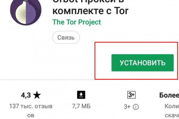 Кракен магазин kr2web in тор