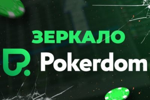 Kraken https что это