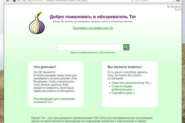 Как зайти на кракен kr2web in