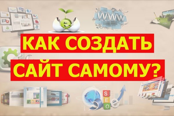 Кракен kr2web in маркетплейс